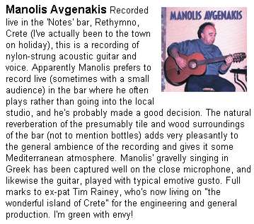 Sound On Sound Manolis Avgenakis review